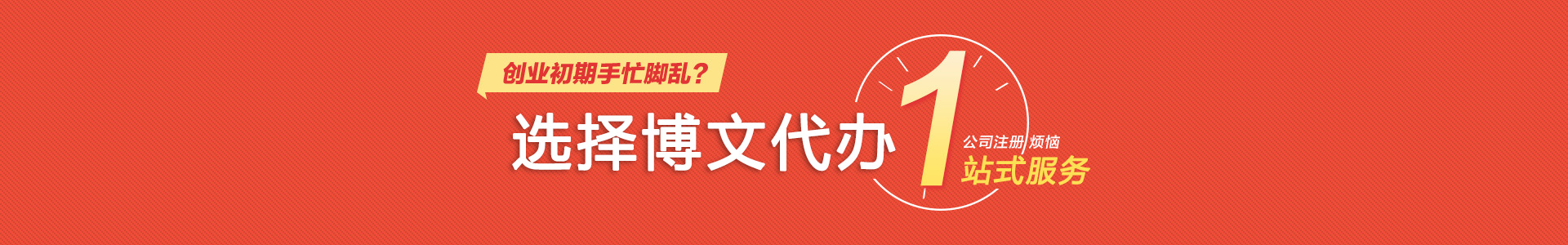 永年小二会计网